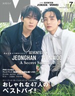 SEVENTEENのJEONGHANとWONWOOが登場する「MEN’S NON‐NO」2024年7月号通常版表紙