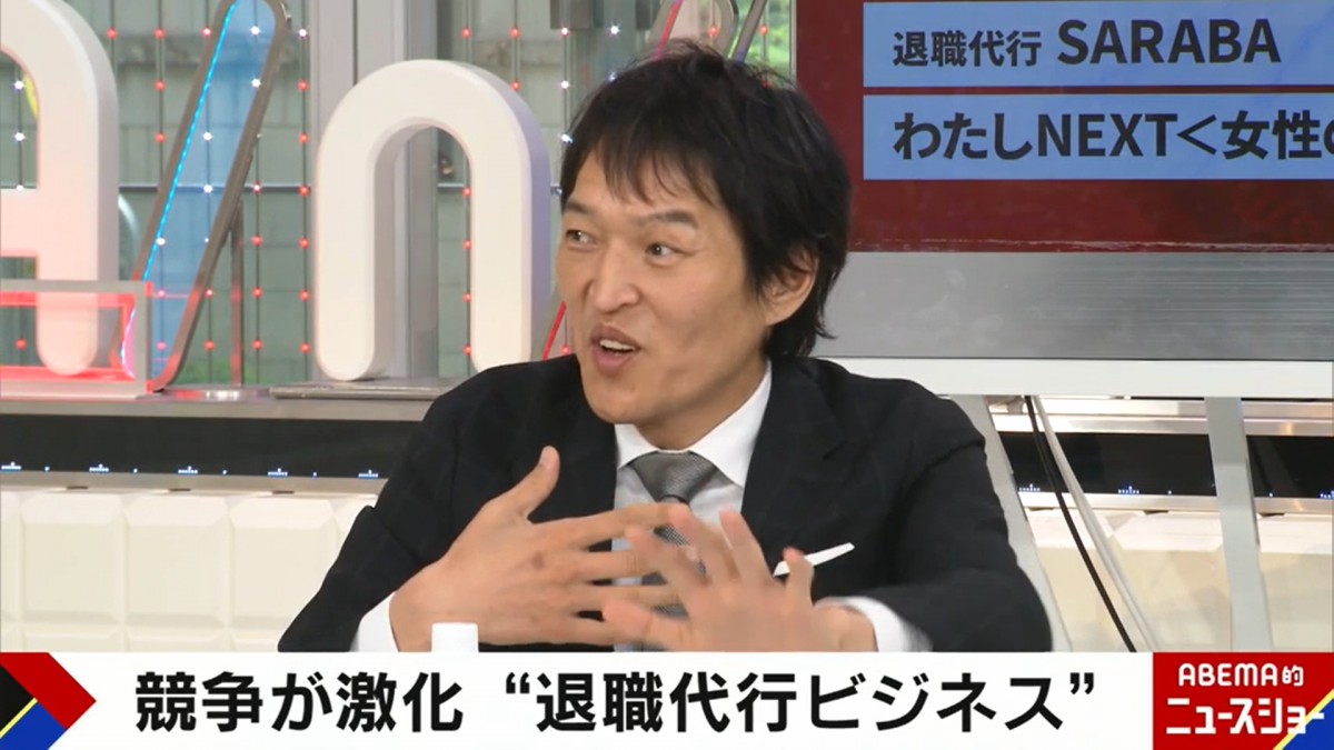 退職代行・代表が忘れられない衝撃エピ「他社サービスを使って退職された」