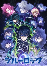 テレビアニメ『ブルーロック』第2期ティザービジュアル