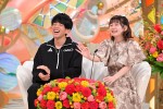 5月5日放送の『新婚さんいらっしゃい！』より