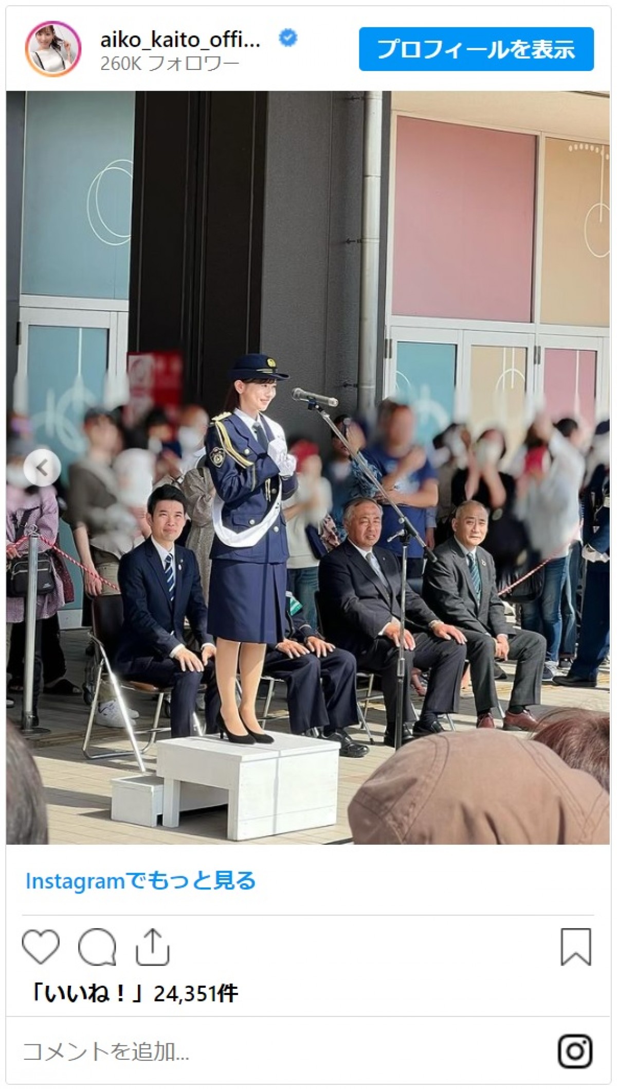 美女たちの“一日署長姿”まとめ　皆藤愛子や阿部華也子らが制服まとい警察官に