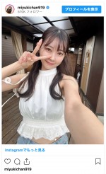 渡辺美優紀、涼しげな夏の私服ショットを披露　※「渡辺美優紀」インスタグラム