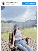 渡辺美優紀、涼しげな夏の私服ショットを披露　※「渡辺美優紀」インスタグラム