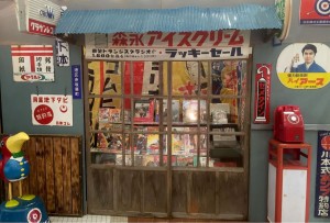 大丸神戸店に“昭和レトロな商店街”が登場へ！　懐かしの縁日や純喫茶などを展開