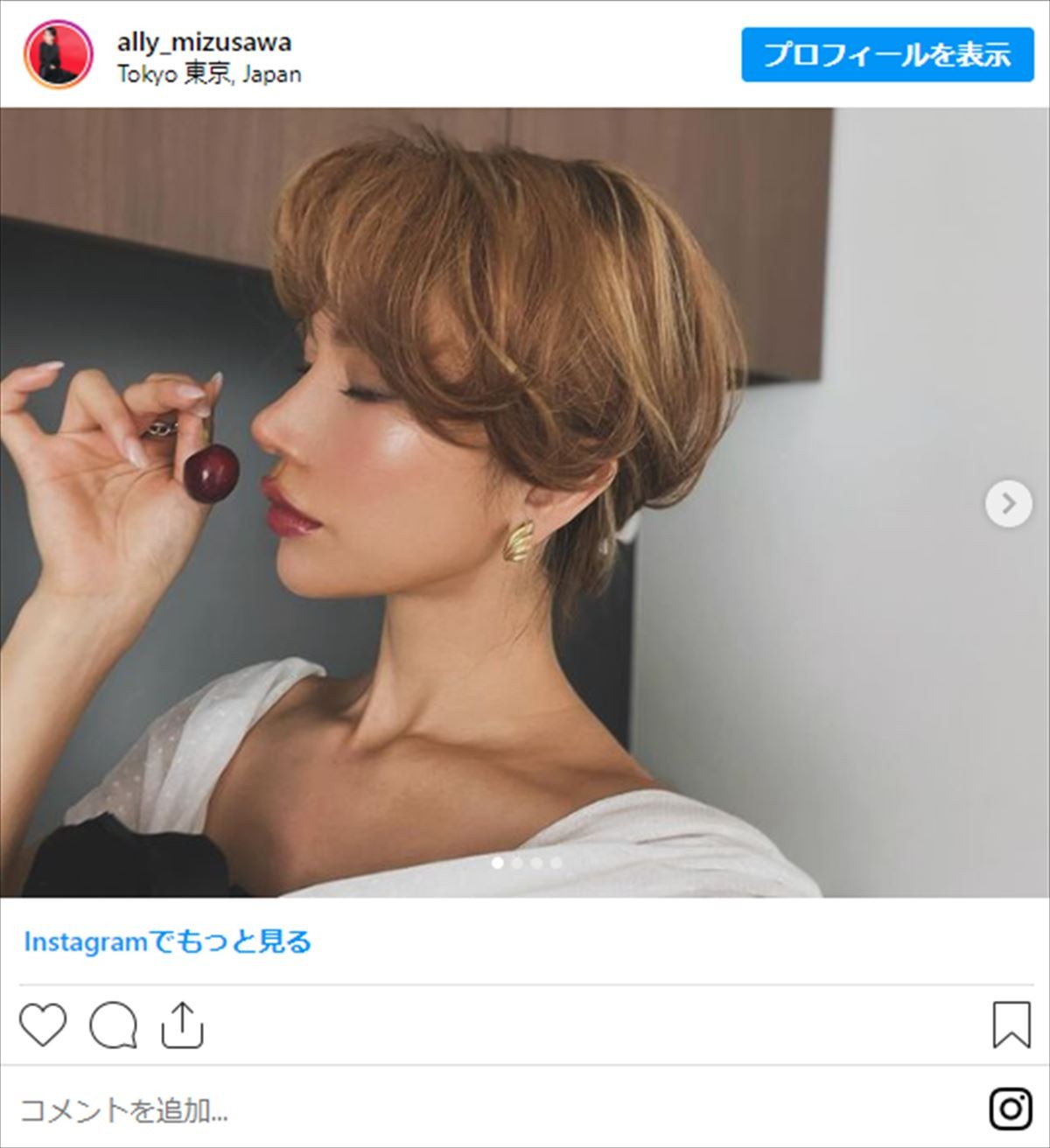 “整形告白”ローラ似タレント・水沢アリー、近況ショットにファン歓喜「かわいい!!」