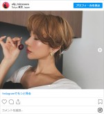 水沢アリー、近影にファン歓喜　※「水沢アリー」インスタグラム