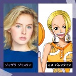 ミス・バレンタ イン役のジャザラ・ジャスリン　Netflixシリーズ「ONE PIECE」シーズン1：独占配信中、シーズン2：近日独占配信