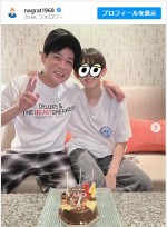 【写真】名倉潤、長女の14歳誕生日に2ショット　幼少期の写真にも反響「お目目クリクリ」「美人ちゃんだなぁ」