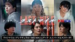 【動画】米津玄師「Lemon」「感電」「がらくた」を使用！　映画『ラストマイル』シェアード・ユニバースヒストリーPV解禁