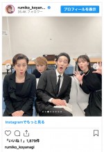 （写真左から）渡辺真起子、小柳ルミ子、上杉柊平、志田彩良　※「小柳ルミ子」インスタグラム