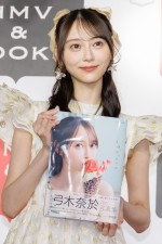 乃木坂46・弓木奈於、1st写真集『天使だったのか』発売記念会見に登場