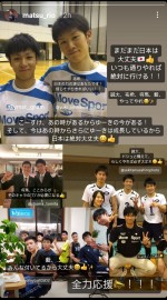 男子バレー・関田誠大、石川祐希、富田将馬、高橋藍に恩師がエール！　※「松永理生」インスタグラム