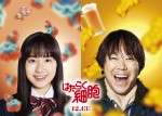 【動画】阿部サダヲ＆芦田愛菜、『マルモのおきてSP』から10年ぶり再共演！　映画『はたらく細胞』予告