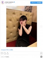 顔をつぶすクセがある高畑充希　※「高畑充希」インスタグラム