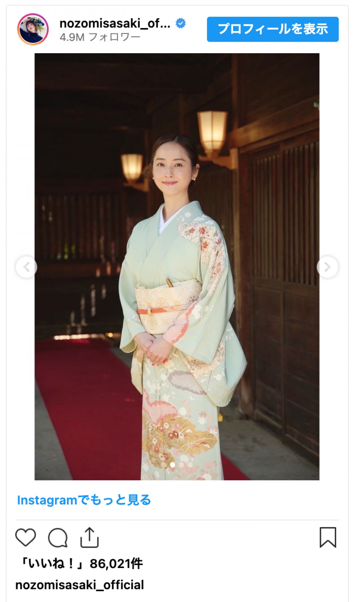 吉岡里帆、清原果耶ら美女たちの着物姿に脱帽「綺麗すぎてずっと見ちゃう…」「色っぽくて素敵」