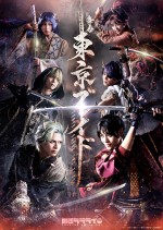 舞台『東京ブレイド』キービジュアル