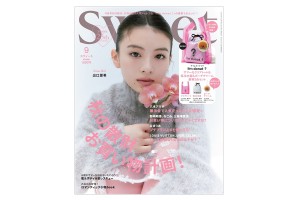 20240805「『sweet』2024年9月号」