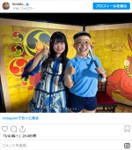 キンタロー。、モノマネ姿（中島／『サザエさん』）にファン歓喜　※「キンタロー。」インスタグラム