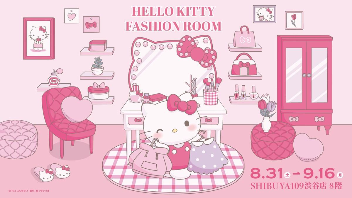 20240822「HELLO KITTY IMMERSIVE POP－UP!」