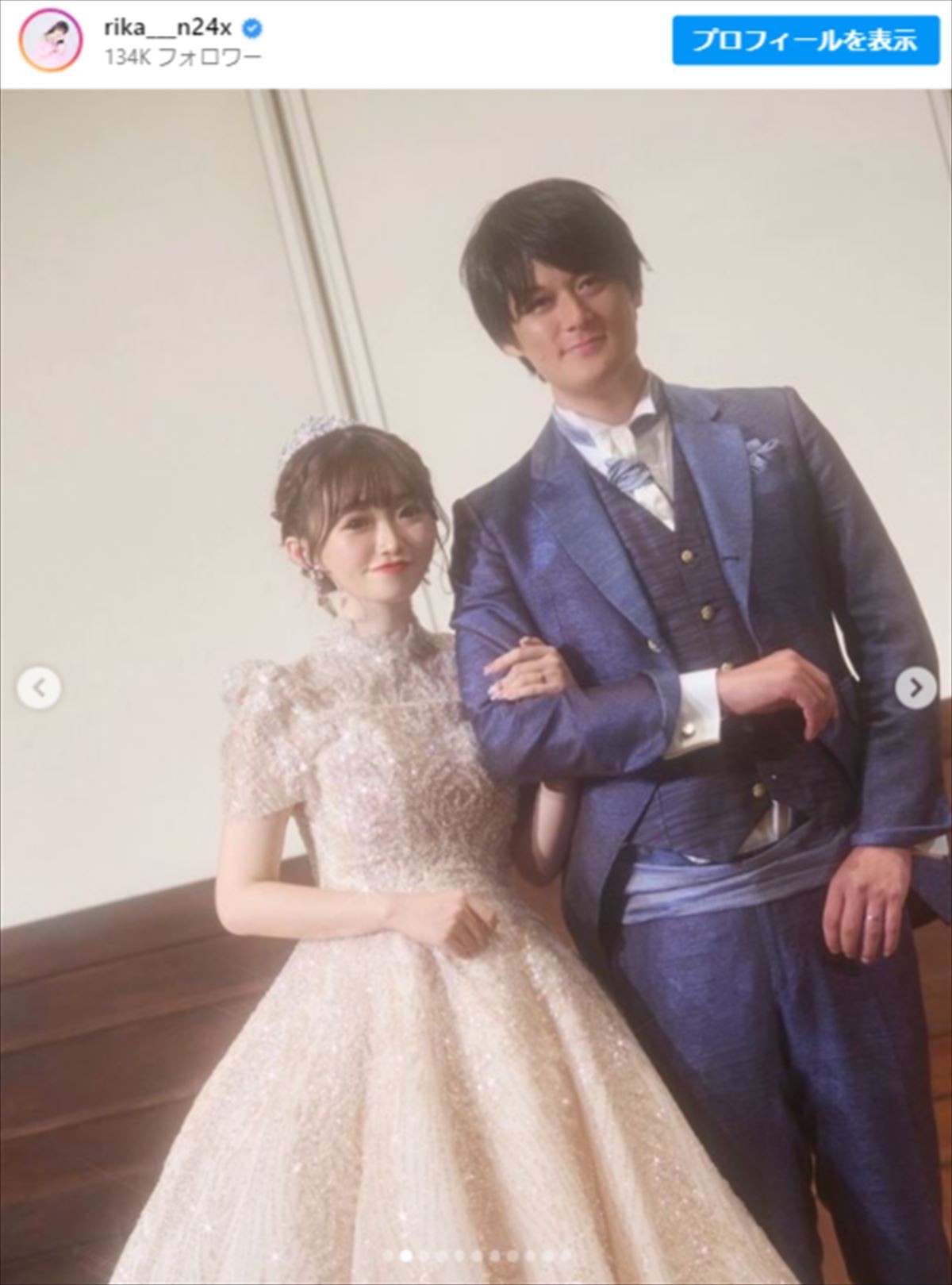 中井りか、「業界一イケメン」と噂のテレビマン夫との投稿に祝福の声　3月に結婚＆先日挙式