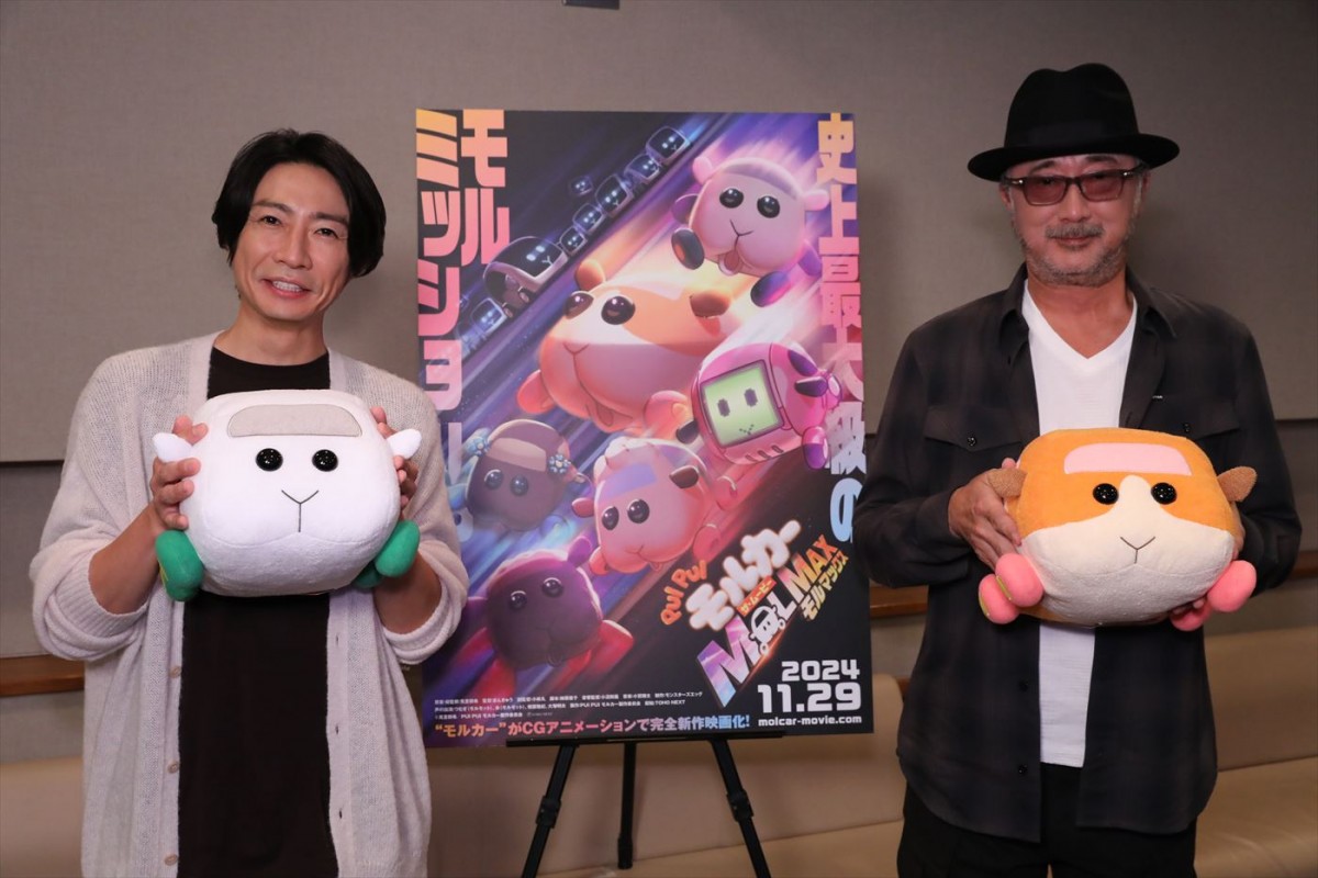 相葉雅紀のアフレコ写真も到着！　『PUI PUI モルカー ザ・ムービー MOLMAX』予告編解禁