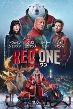 【動画】ドウェイン・ジョンソン×クリス・エヴァンスがおくるクリスマスムービー『レッド・ワン』本予告