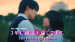 ドラマ『3年C組は不倫してます。』ティザーPR動画より