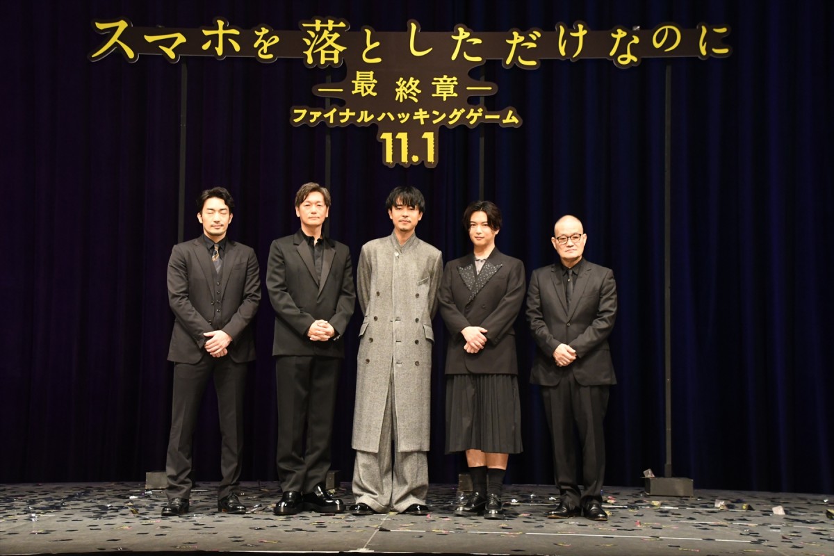 成田凌、『スマホを落としただけなのに』シリーズ出演で届いた負の意見に「光栄」