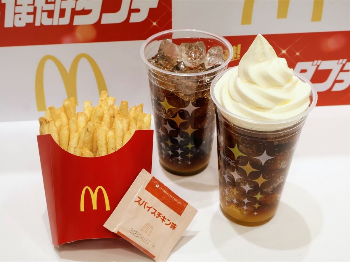 20241018 マクドナルド