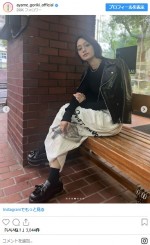 剛力彩芽、羽織ったライダースジャケットがかっこいい　秋コーデ　※「剛力彩芽」インスタグラム