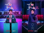 Netflixシリーズ『イカゲーム』シーズン2　キービジュアル