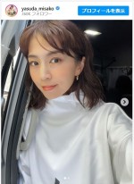 安田美沙子、パック後の美肌ショット　※「安田美沙子」インスタグラム