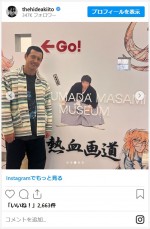 伊藤英明、坊主頭にファン驚き　※「伊藤英明」インスタグラム