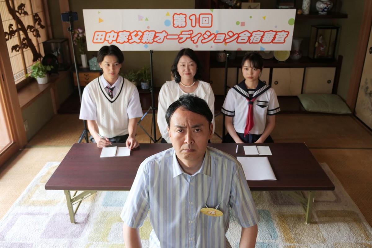 アンガ・田中卓志、『世にも』冬の特別編でテレビドラマ初主演！