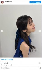 『室井慎次　生き続ける者』大阪での舞台あいさつに登壇した福本莉子　※「福本莉子」インスタグラム