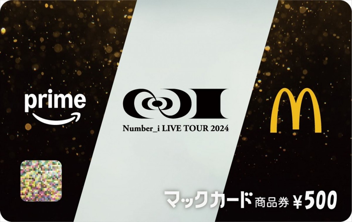 平野紫耀＆岸優太＆神宮寺勇太からのコメントも！　「Number_i LIVE TOUR 2024 No.I」CM映像到着　見逃し配信も決定