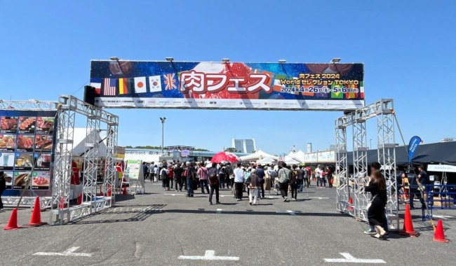 「肉フェス」今年もお台場で開催へ！ “ステーキ王決定戦”や“ビアガーデン”などを実施