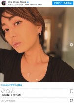 氷川きよし、美しい近影　※「氷川きよし」インスタグラム