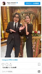 比嘉愛美、小澤征悦との共演に喜び　※「比嘉愛美」インスタグラム