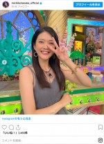 田中道子、美しすぎる近影　※「田中道子」インスタグラム