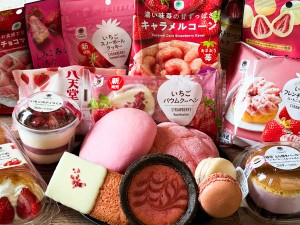 「ファミマのいちご狩り」を発売前に試食！ 「いちごのティラミス」など1．7から発売