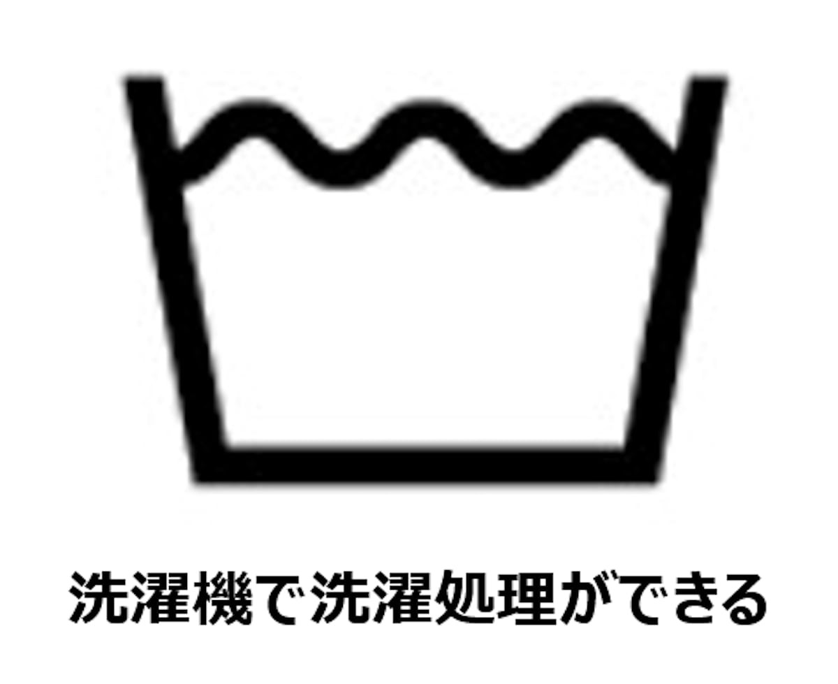 2024.12.29カーテン、カーペット、羽毛布団の洗い方