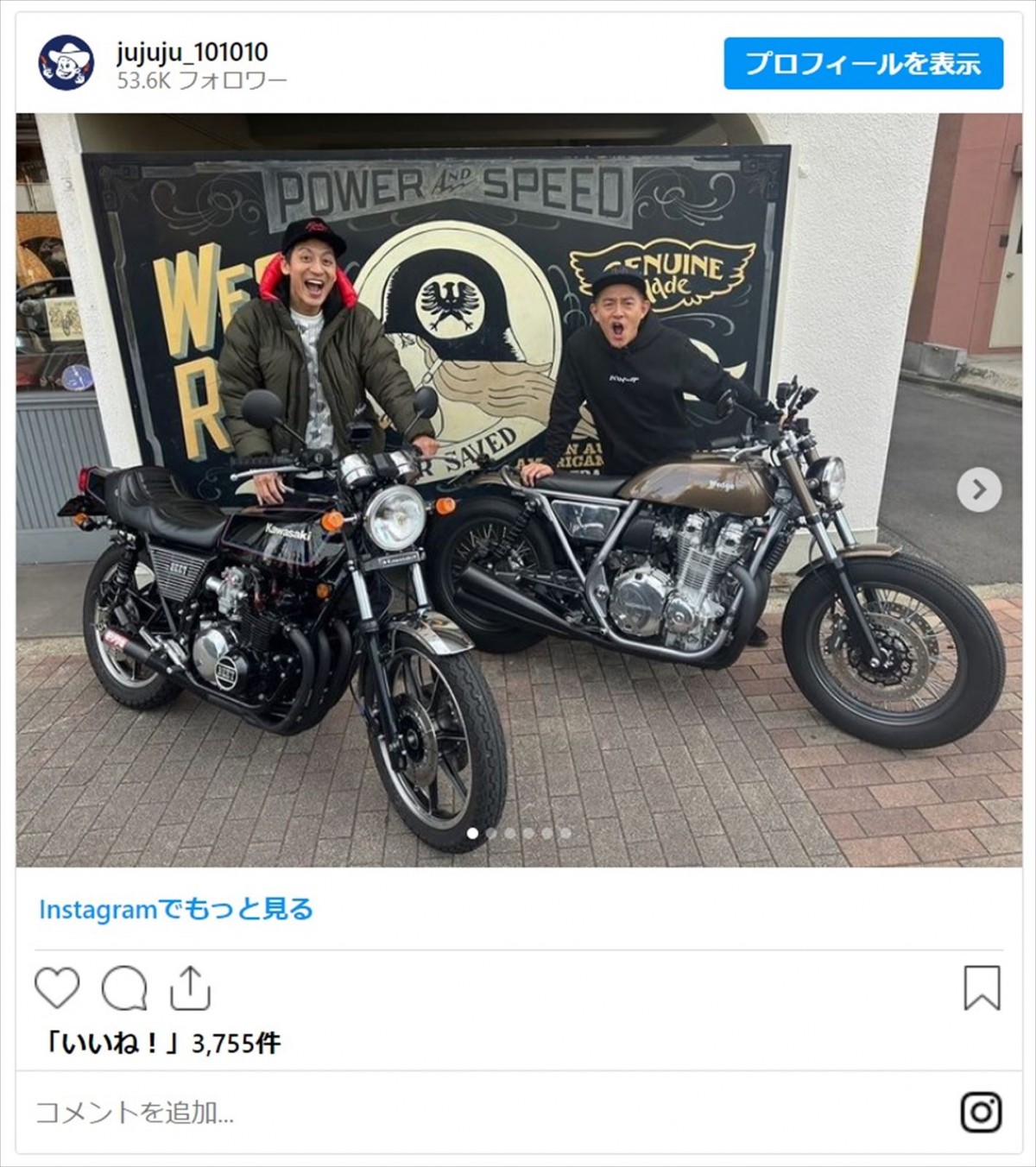 スピードワゴン井戸田潤、カッコよすぎるバイクでとろサーモン村田とツーリングへ