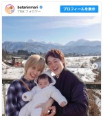 おばたのお兄さん、生後4ヶ月の第1子を初顔出し　※「おばたのお兄さん」インスタグラム