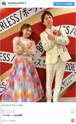 濱家隆一（右）とのユニット「ハマいく」として出場した生田絵梨花　※「生田絵梨花」インスタグラム