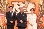 『ザ・ベストワン』新春3時間スペシャル　〜1万人が選んだ国民投票ベストネタSP〜より（左から）MCの今田耕司、笑福亭鶴瓶、ゲストMCの伊原六花