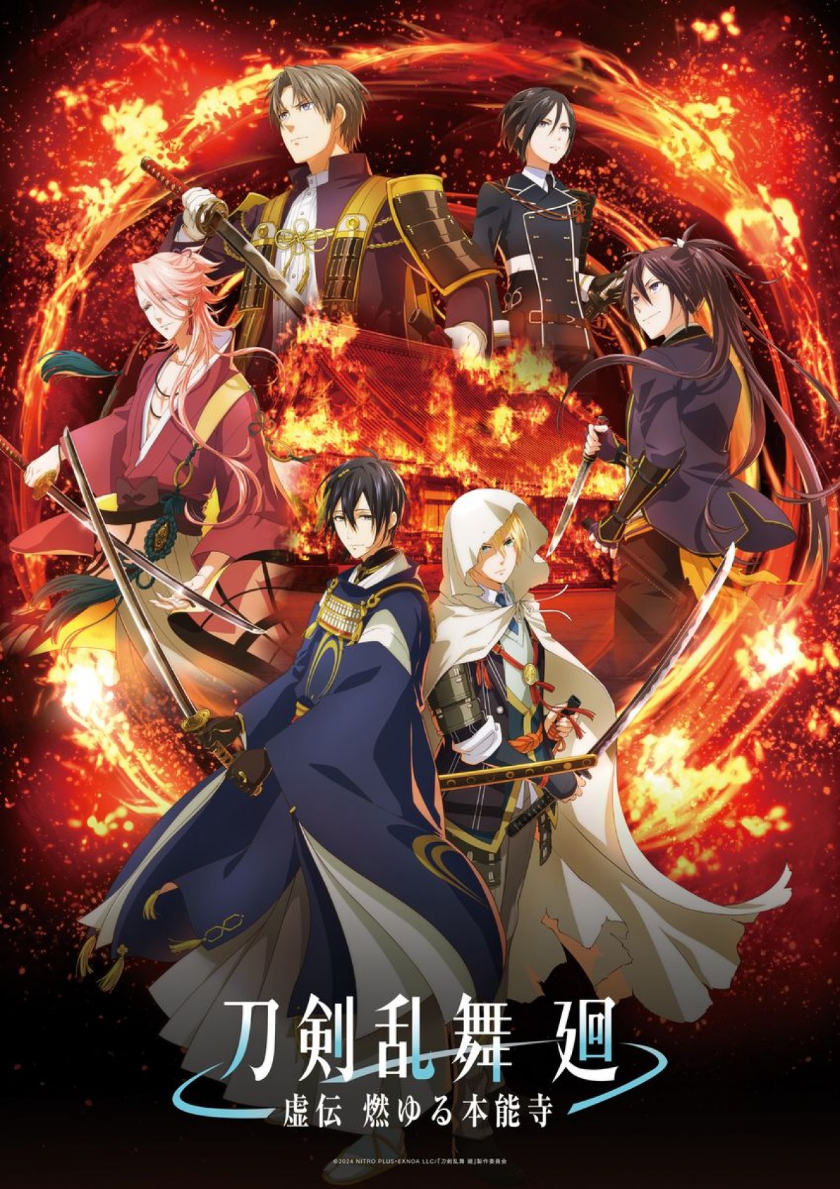 『刀剣乱舞』新作アニメ4月放送　舞台第1作が脚本原案に　ビジュアル、PV、キャスト解禁