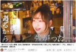 竹内涼真の妹・ほのか、元俳優の“元カレ”と再会＆顔出し　「ほんまにイケメンやん！」と反響