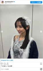 “大胆演技”で話題の篠田麻里子　※「篠田麻里子」インスタグラム