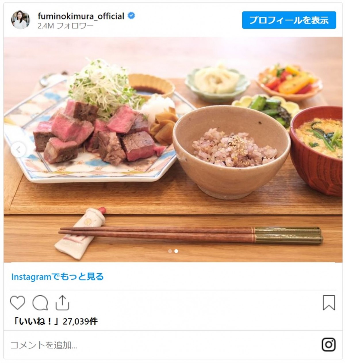 スザンヌ、小倉優子、山口もえらママタレントが作るがっつり肉料理＜今日は肉の日＞